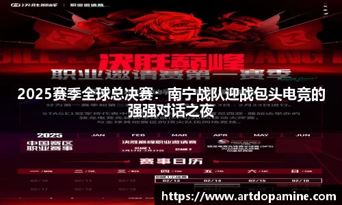 DG视讯APP