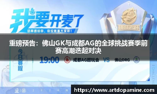 DG视讯官网