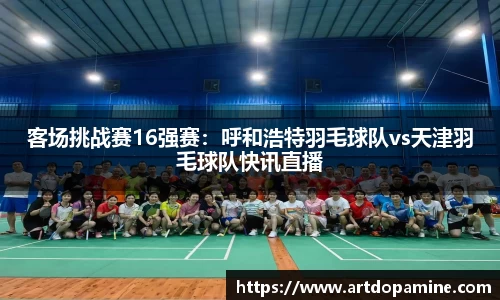 DG视讯官方网站